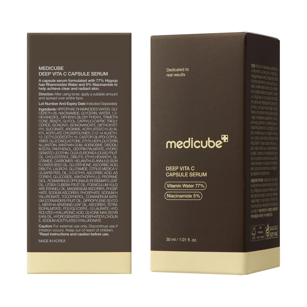 Deep Vitamin C Capsule Serum E8